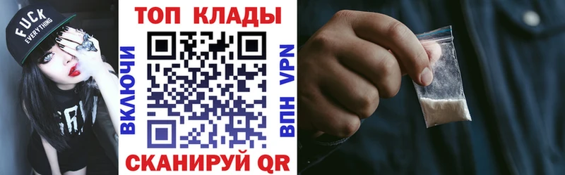 Наркошоп купить Героин  МЕФ  Cocaine  ГАШИШ  Конопля  Курлово