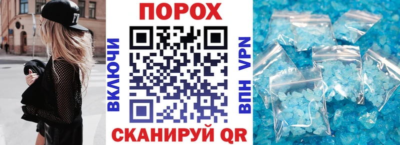 Купить закладки  Курлово  АМФЕТАМИН Premium 
