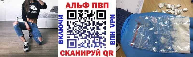 Alfa_PVP СК  Купить где  Курлово 