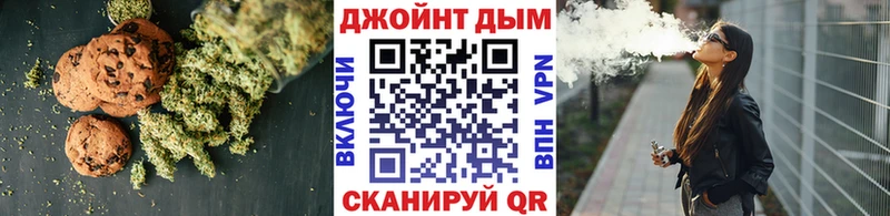 Canna-Cookies конопля  Купить закладки  Курлово 