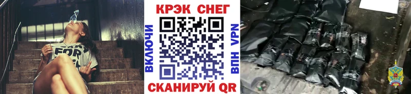 Кокаин Перу  Купить где  Курлово 