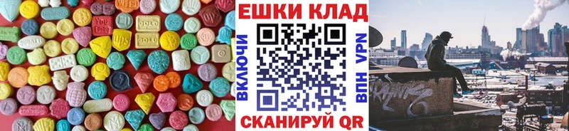 Экстази 250 мг  Купить  Курлово 