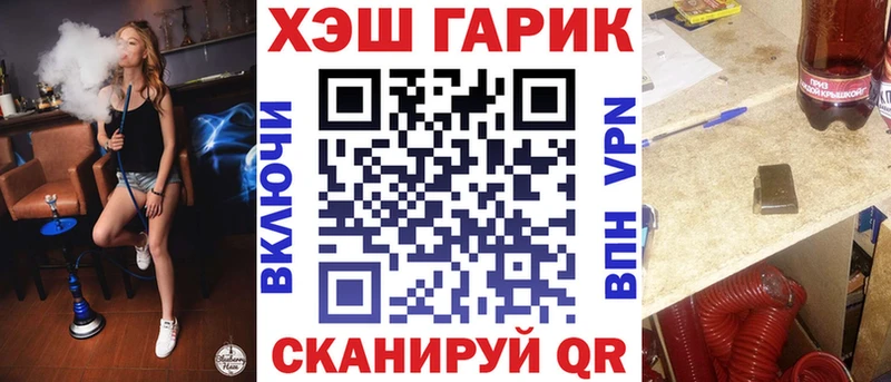 Купить закладки  Курлово  ГАШИШ Ice-O-Lator 