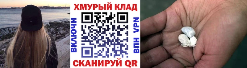 Героин белый  Купить закладки  Курлово 