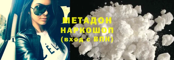 молекула духа Дмитровск