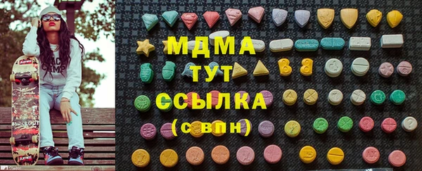 MDMA Дмитриев