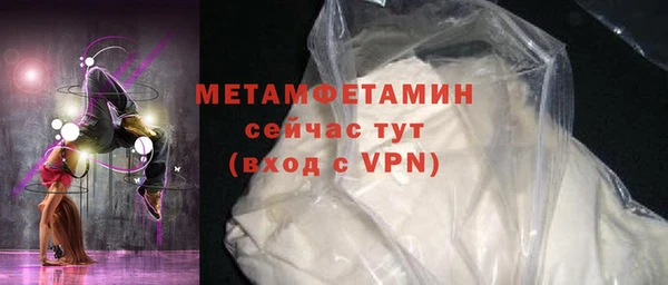 молекула духа Дмитровск