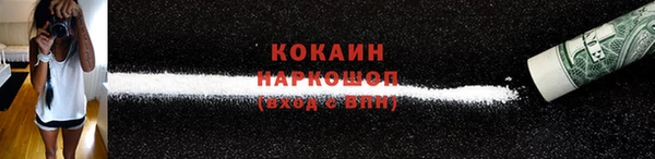 мяу мяу мука Дмитров