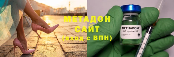 молекула духа Дмитровск