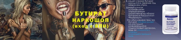 мяу мяу мука Дмитров