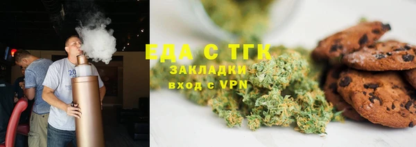 молекула духа Дмитровск