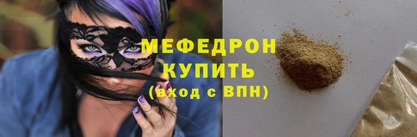 молекула духа Дмитровск