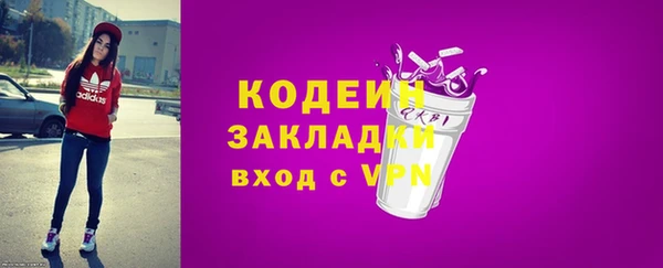 мяу мяу мука Дмитров