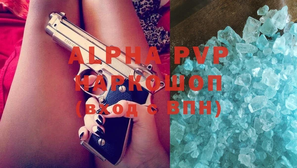 молекула духа Дмитровск