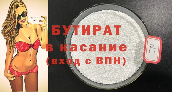MDMA Дмитриев