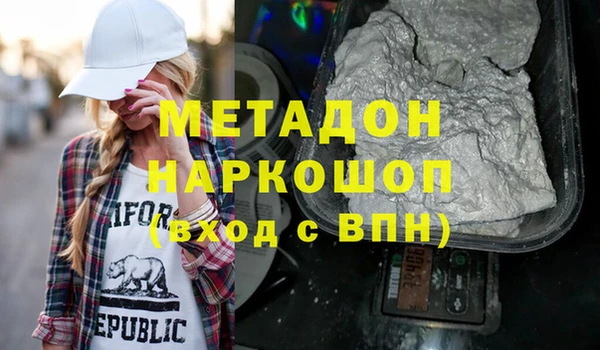мяу мяу мука Дмитров