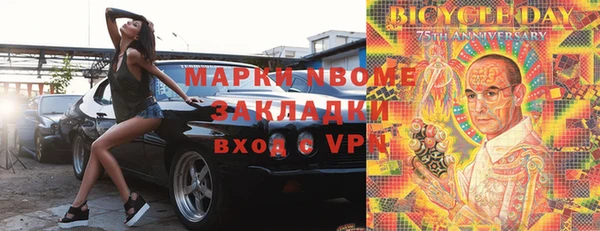 мяу мяу мука Дмитров
