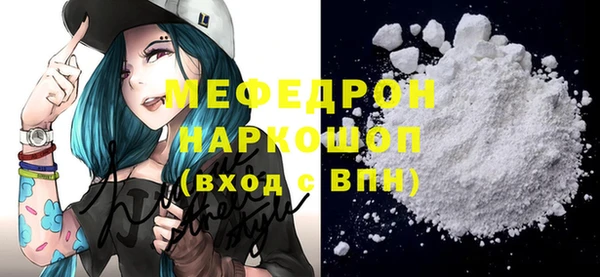 молекула духа Дмитровск
