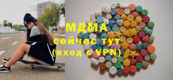 мефедрон Елизово