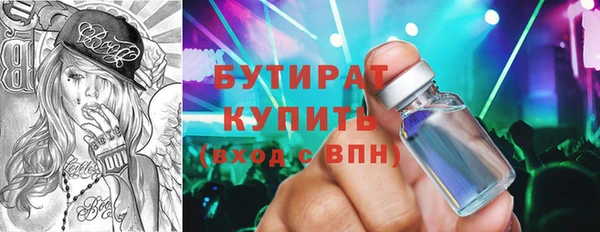 MDMA Дмитриев
