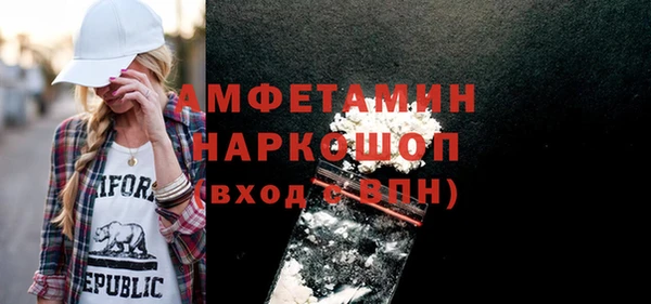 молекула духа Дмитровск