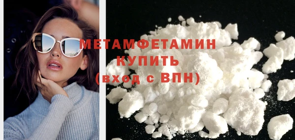 молекула духа Дмитровск