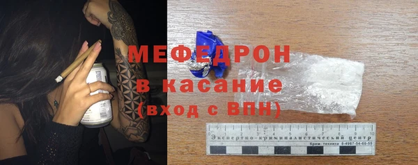 молекула духа Дмитровск