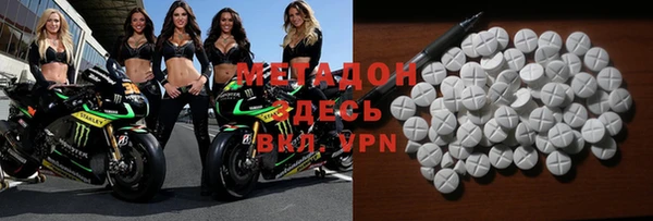 мяу мяу мука Дмитров
