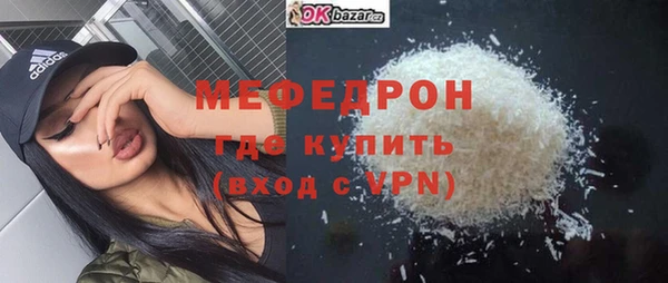 мяу мяу мука Дмитров