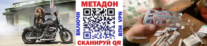 Купить  Курлово  Метадон мёд 