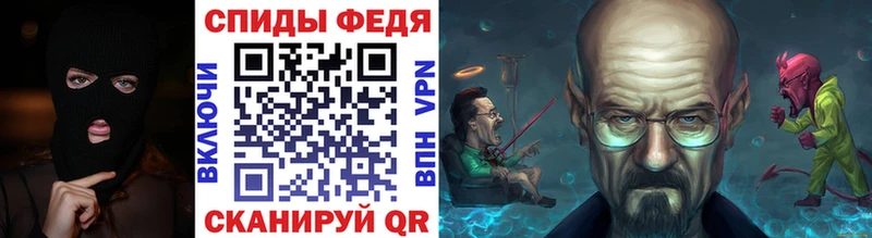 Первитин кристалл  Купить где  Курлово 