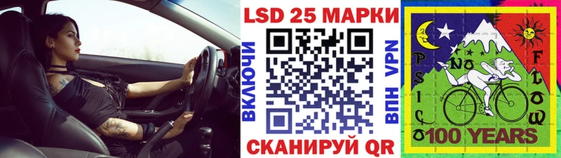 Марки 25I-NBOMe 1,5мг  Купить  Курлово 